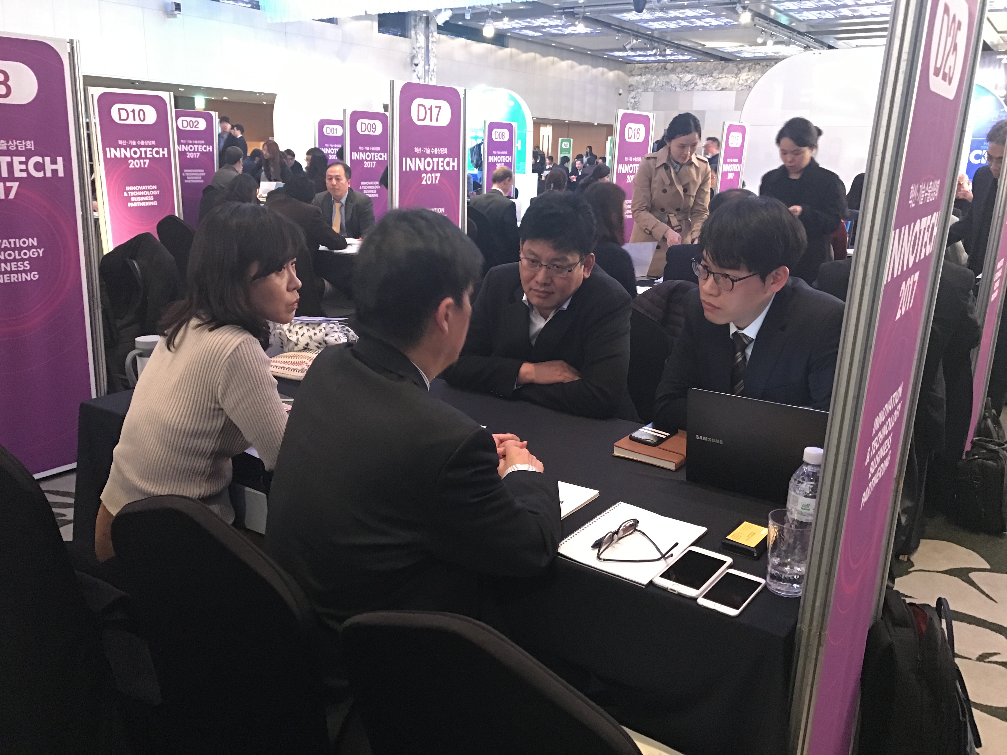 20170330_혁신기술수출 상담회