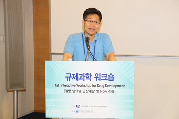 20130530-31_규제과학 워크숍