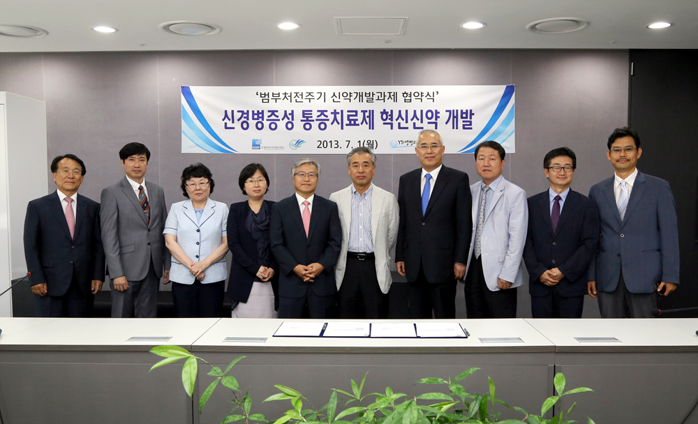 20130701_한림대 협약식