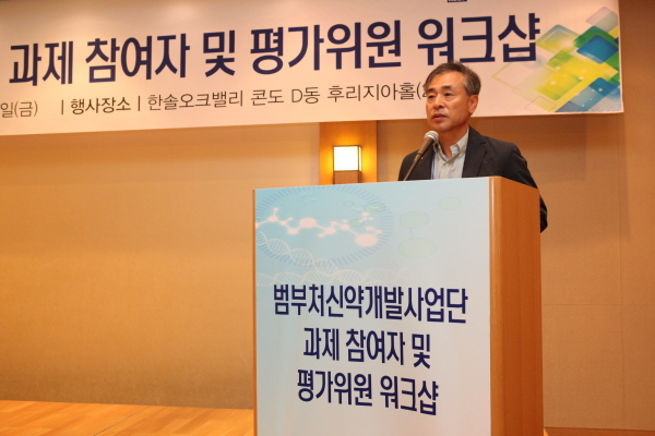 20120830-31_과제참여자 및 평가위원 워크숍1