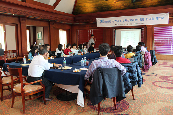 20130227-28_KDDF 워크숍