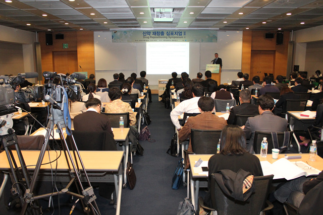 20130409_신약재창출 심포지엄2