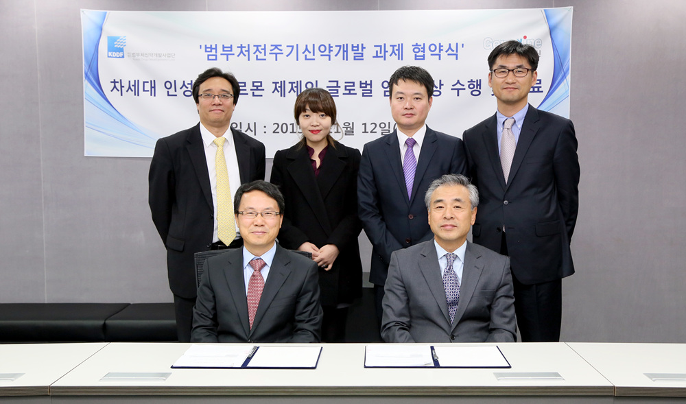 20131112_제넥신 협약식