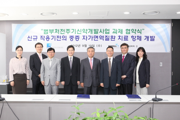 20120919_한올바이오파마 협약식