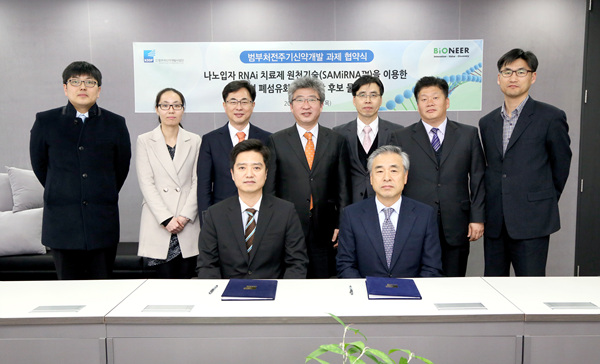 20140306_바이오니아 협약식