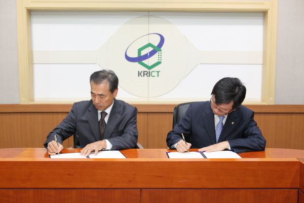 20121012_한국화학연구원 MOU