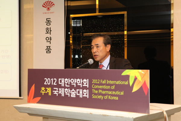 20121023_약학회 정부사업단 세션1