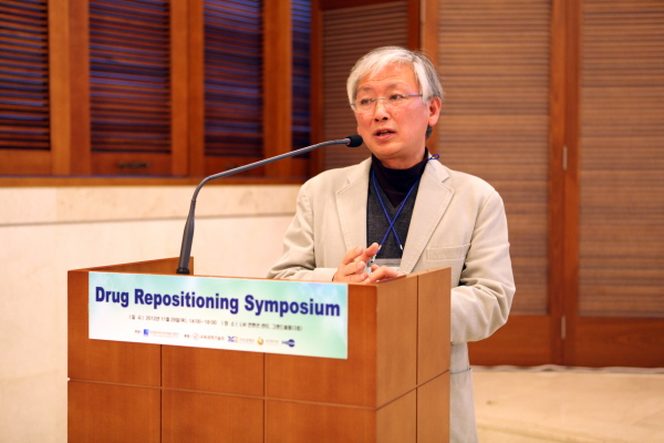 20121129_신약재창출 심포지엄1