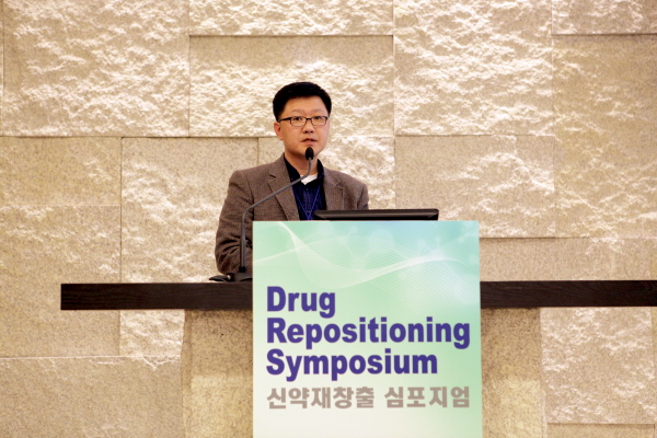 20121129_신약재창출 심포지엄2
