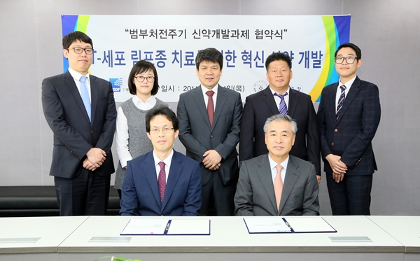 20140904_인제대학교 협약식