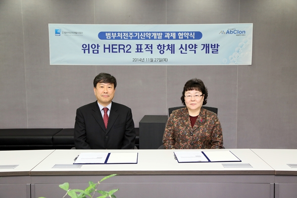 20141127_앱클론(주) 협약식