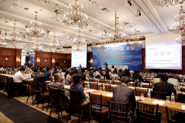 20120531_글로벌포럼_개회식