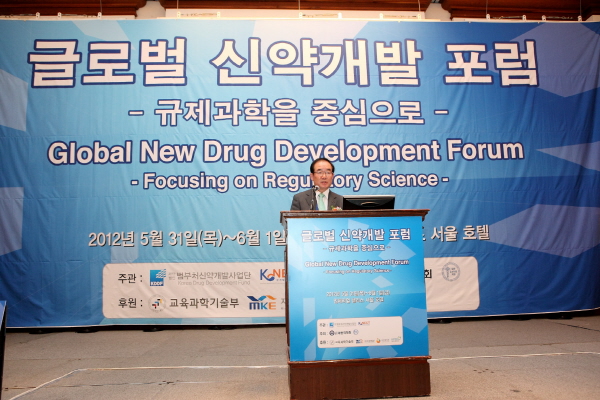 20120531_글로벌포럼_개회식