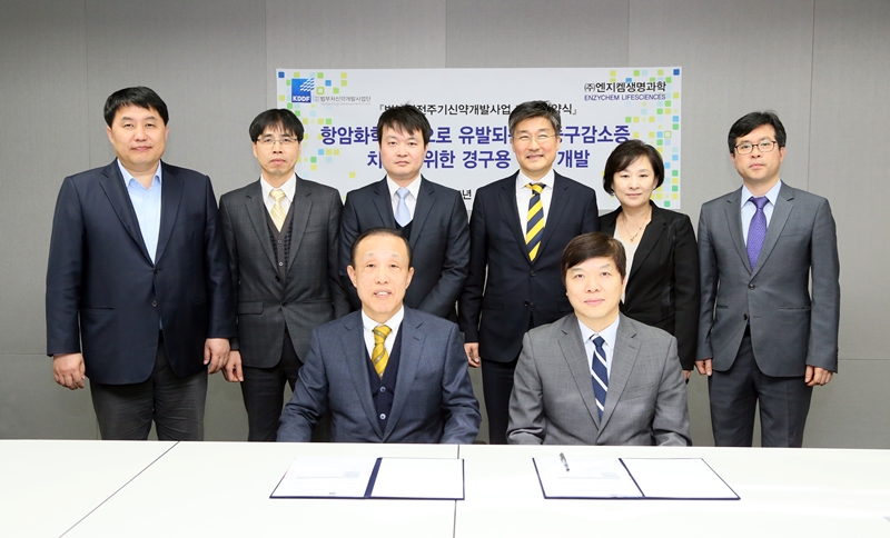 20150223_(주)엔지켐생명과학 협약식