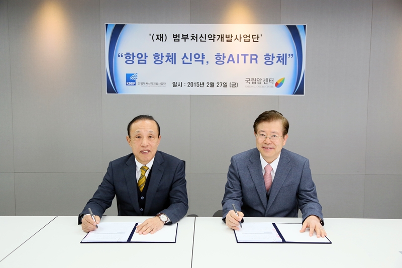 20150227_국립암센터 협약식