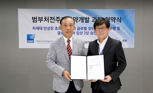 20150716_제넥신 협약식