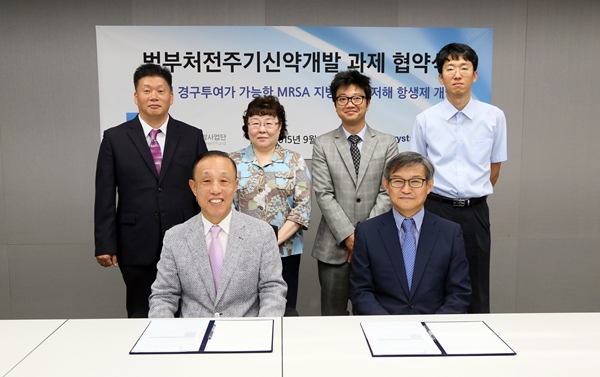 20150901_크리스탈지노믹스 협약식