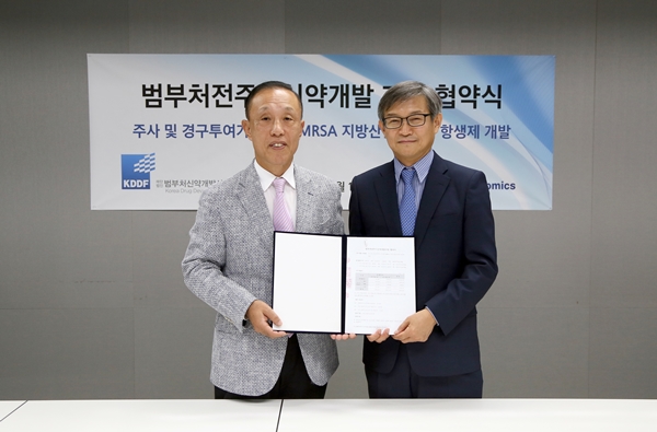 20150901_크리스탈지노믹스 협약식