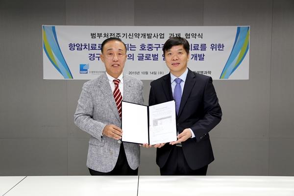 20151014_(주)엔지켐생명과학 협약식