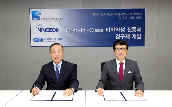 20151019_(주)비보존 협약식