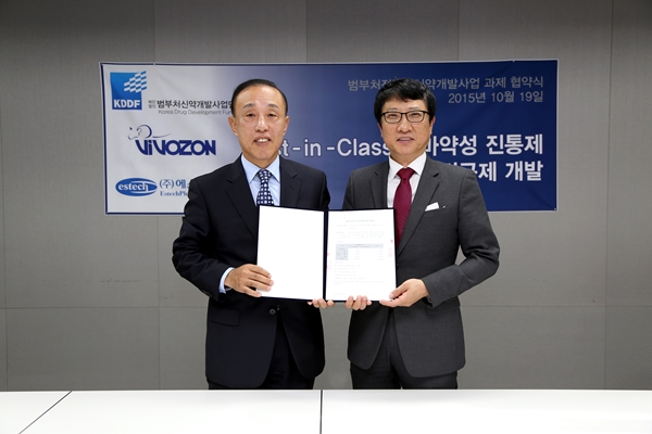 20151019_(주)비보존 협약식
