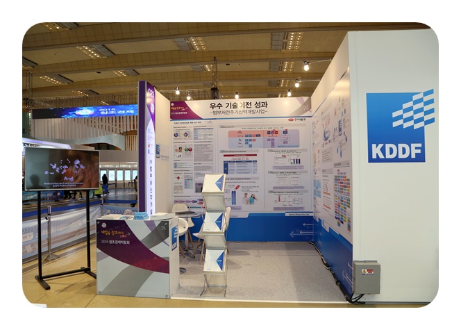 2015 창조경제박람회