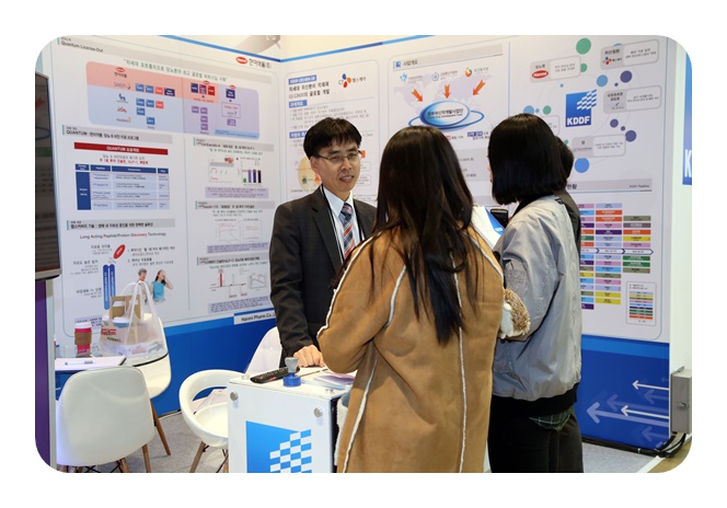 2015 창조경제박람회