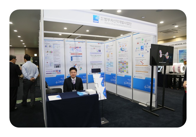 2015 바이오미래포럼