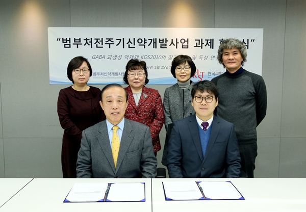 20160125_한국과학기술연구원(KIST) 협약식