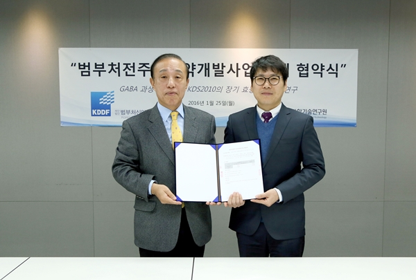 20160125_한국과학기술연구원(KIST) 협약식
