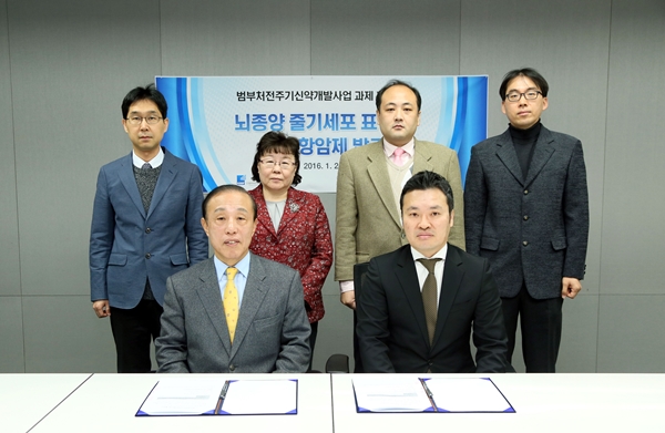 20160125_국립암센터 국제암대학원대학교 협약식