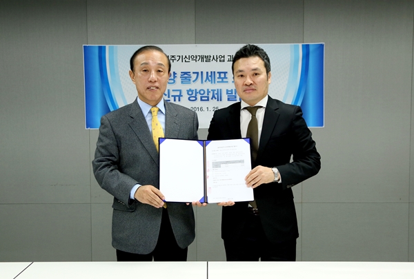 20160125_국립암센터 국제암대학원대학교 협약식