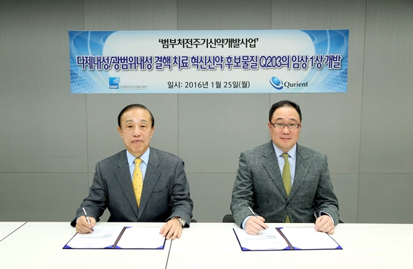 20160125_큐리언트 협약식