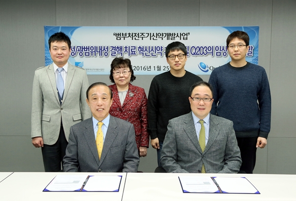 20160125_큐리언트 협약식