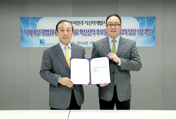 20160125_큐리언트 협약식