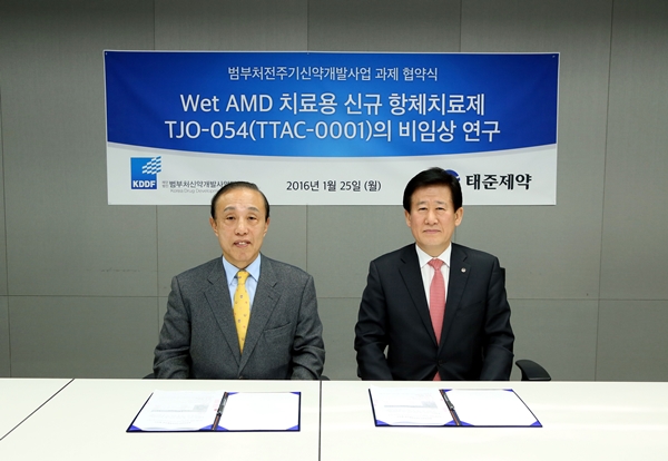 20160125_태준제약 협약식