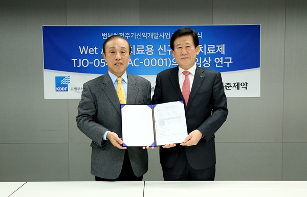 20160125_태준제약 협약식