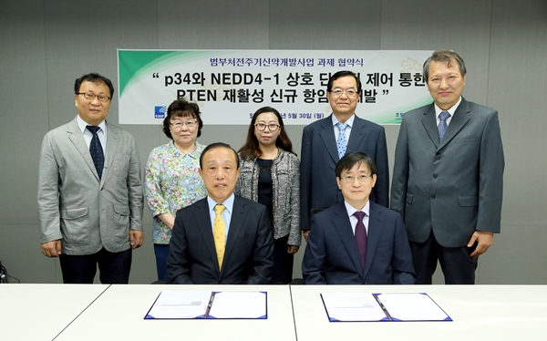 20160530_초당약품 협약식