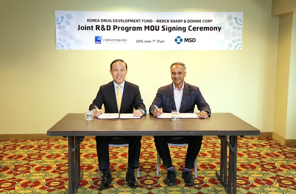 20160607_MSD와 MOU 체결
