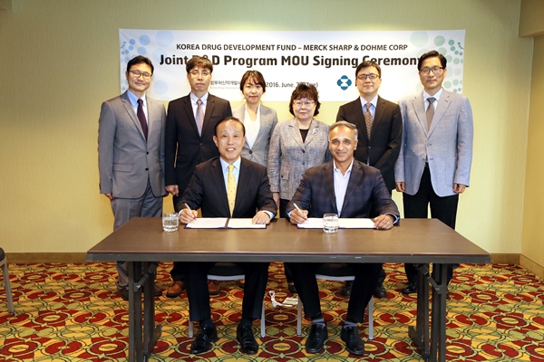 20160607_MSD와 MOU 체결