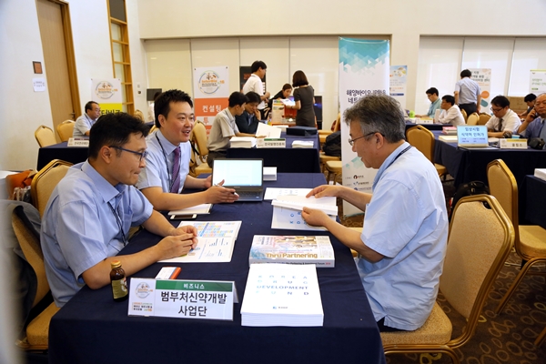 20160706-08_InterBiz 2016