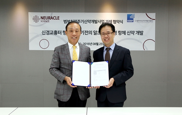 20160825_뉴라클사이언스 협약식