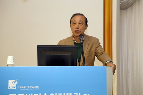 20161117_글로벌기술이전포럼