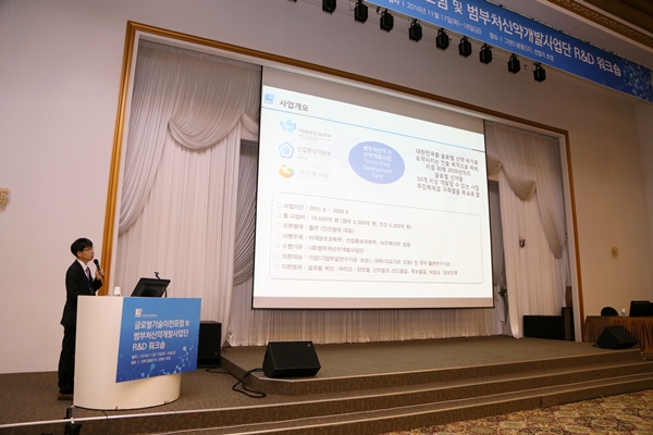 20161117_글로벌기술이전포럼