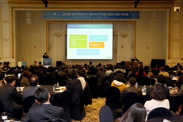 20161117_글로벌기술이전포럼