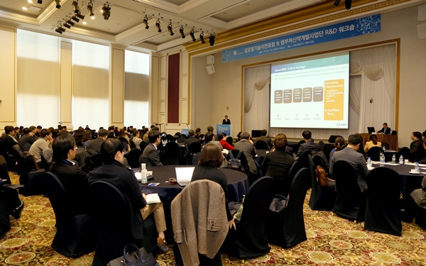 20161117_글로벌기술이전포럼