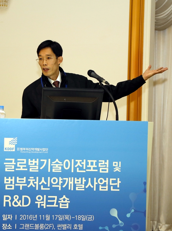 20161117-18_R&D 워크숍