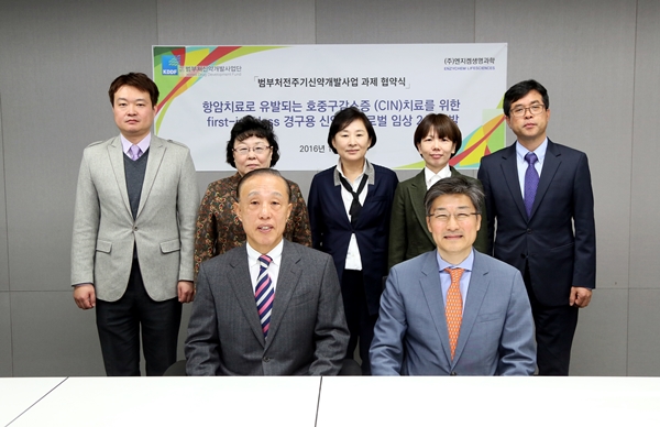 20161205_엔지켐생명과학 협약식