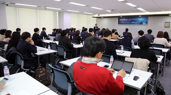 20170216_Global Forum_Business Development