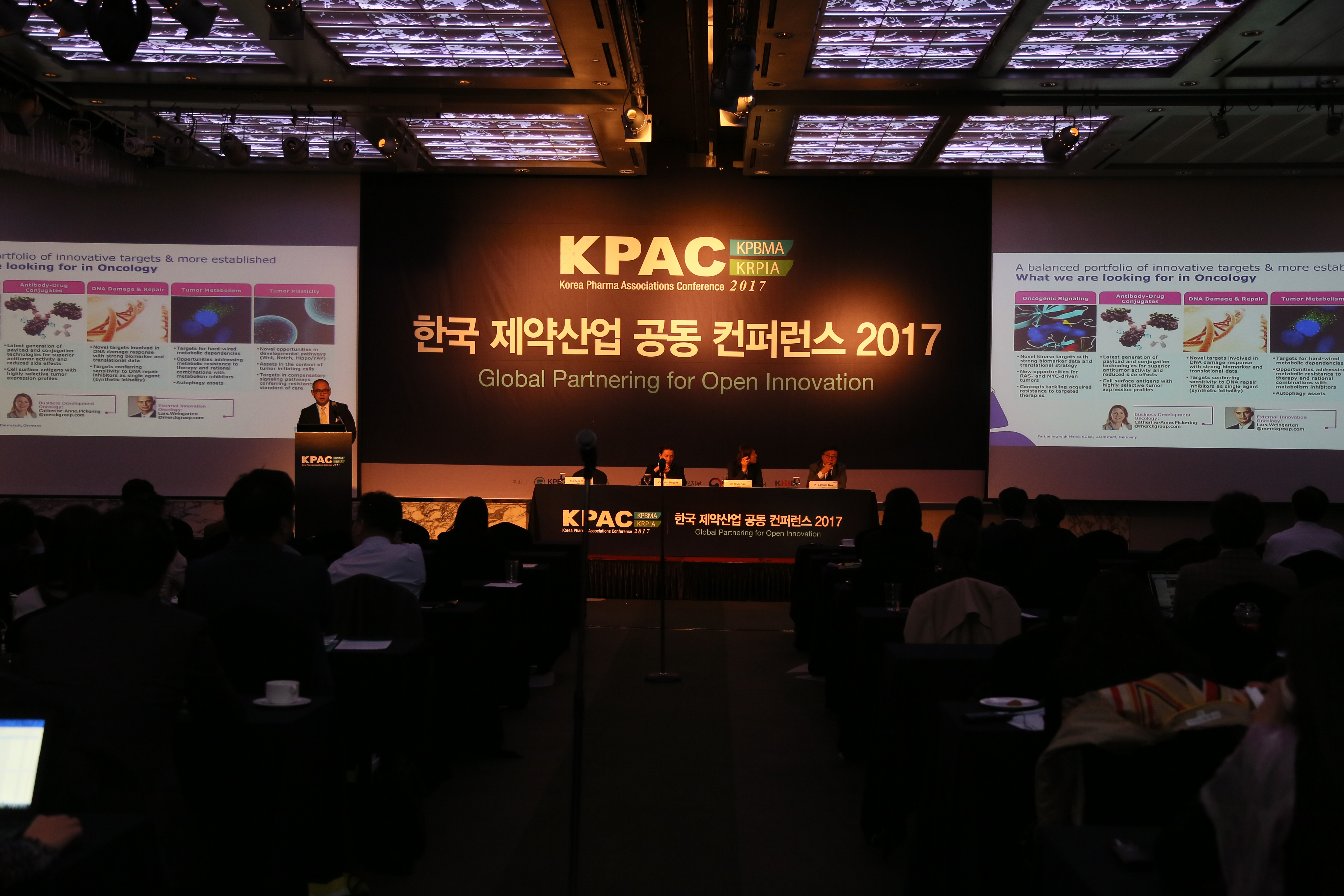 20170411_혁신기술수출 상담회(KOTRA)